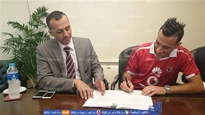 الأهلي يعلن وصول البطاقة الدولية لـ