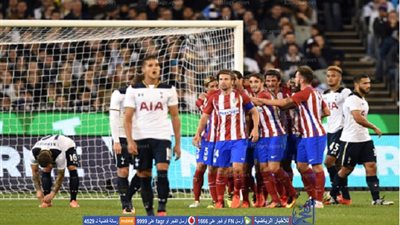 بالفيديو.. أهداف مباراة أتلتيكو مدريد 1 - 0 توتنهام | الكأس الدولية للأبطال