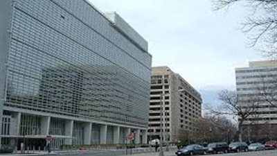 اليوم.. بعثة من صندوق النقد الدولي تصل 