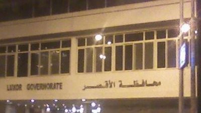 تحويل وحدة صحية إلى عيادات متخصصة.. وتحويل مستشفى العديسات إلى تامين صحى..أبرز أخبار الأقصر