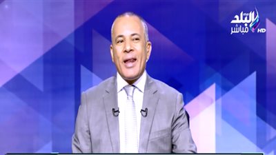 أحمد موسى يهاجم 