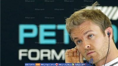 روزبرج فخور بإنجازه في اختبارات السرعة الألمانية