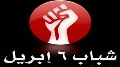 وقف نظر دعوى إلغاء قرار حل حركة 