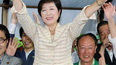 أول امرأة حاكمة للعاصمة اليابانية .. خريجة جامعة القاهرة 