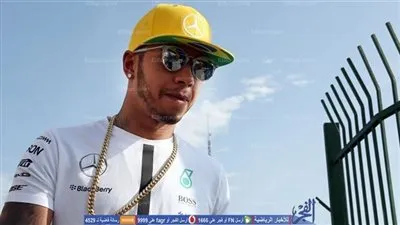 هاميلتون يتحدث عن فوزه بسباق الجائزة الكبرى الألماني