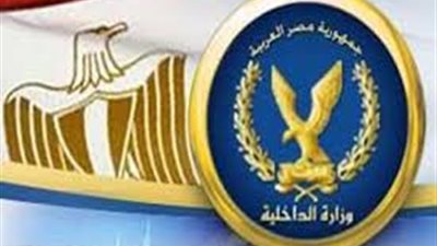 مكافحة المخدرات تضبط العديد قضايا الإتجار فى المواد المخدرة