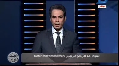 المسلماني واصفا 