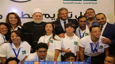 وزيرا الرياضة والتضامن يشهدان حفل تكريم أبطال متحدي الإعاقة الذهنية