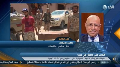 عريقات: أمريكا لن تتوقف عن ضرباتها في ليبيا.. واعتراضات 