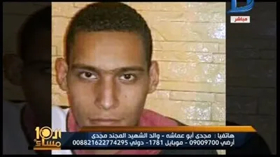 والد المجند مجدي أبوعماشة يروي تفاصيل استشهاد نجله على يد 