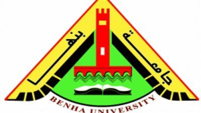 جامعة بنها تنعي زويل وتؤكد.. علمه سيضل نورًا للبشرية