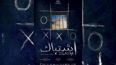 فتح 7 أدوار عرض سينمائية لـ