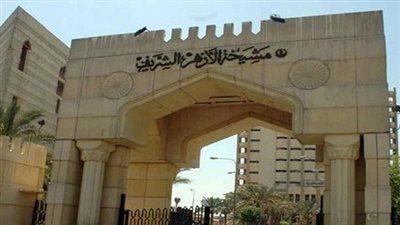 مرصد الأزهر يشيد بتصريحات البابا فرنسيس الإيجابية حول عدم علاقة الإسلام بالعنف