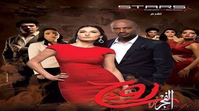 للمرة الثانية.. تأجيل طرح فيلم 