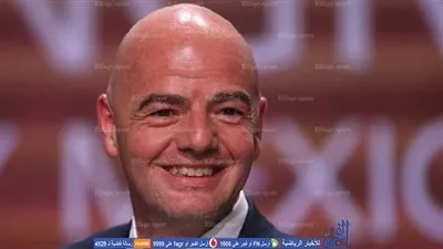 رئيس الفيفا: سعيد بما خلصت إليه تحقيقات لجنة الأخلاقيات      