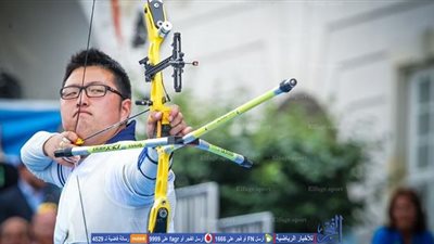 أولمبياد 2016 .. الكوري الجنوبي كيم يسجل رقمًا قياسيًا بمنافسات القوس والسهم   