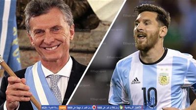    رئيس الأرجنيتن: ميسي سيقود راقصي التانجو في مونديال روسيا