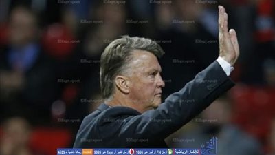 فان جال يكشف سبب رفض تدريب بلجيكا