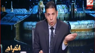 سعيد حساسين يهاجم وزيرة الاستثمار (فيديو)