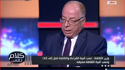 حلمي النمنم: نسبة أمية الثقافة في مصر 