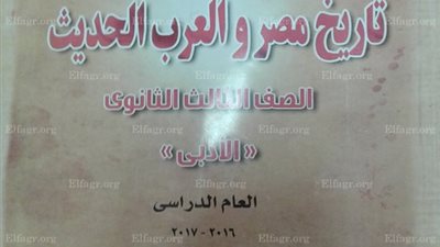 انفراد.. إسقاط 