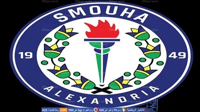 سموحة يحارب المنشطات بندوة الخميس المقبل