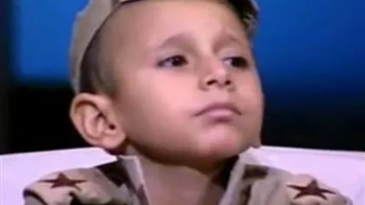 الطفل المصاحب لـ