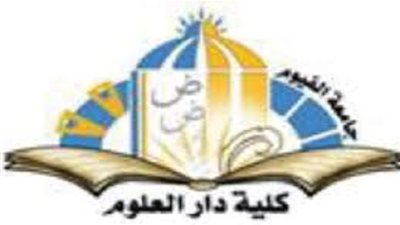 فتح باب القبول للالتحاق بالدراسات العليا بدار علوم الفيوم