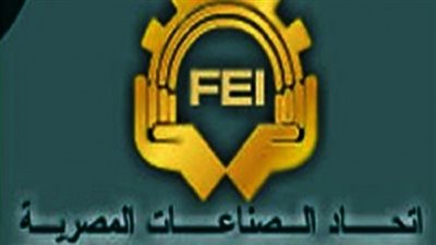 فوز أعضاء القائمة الأولي في انتخابات غرفة 