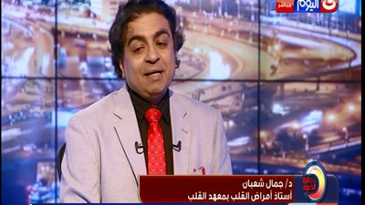 استاذ أمراض القلب: 