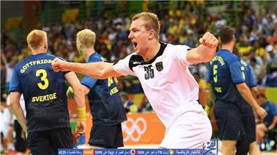 ريو 2016 .. يد ألمانيا للرجال تهزم السويد بالأولمبياد 