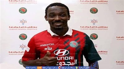 كوفي بقميص الاتفاق .. وخبير لوائح يحسم موقفة مع الزمالك 