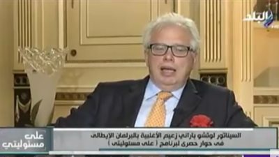 برلماني إيطالي يكشف عن تفاصيل جديدة تتعلق بالتحقيق في قضية 