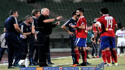 الزمالك ومارتن يول وجهاً لوجه 