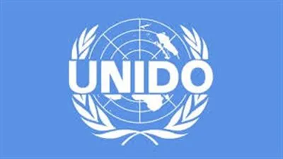 وزارة الصناعة ومنظمة 