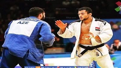بطل مصر في الجودو يودع الأولمبياد أمام المصنف العاشر عالميا