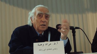 مراد وهبة: نظام مبارك كان فرعا من جماعة الإخوان