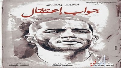 محمد رمضان ينفي توقف تصوير 