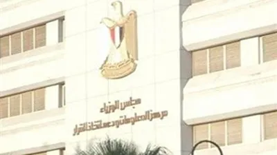 معلومات مجلس الوزراء يكشف حقيقة تأجيل الدراسة