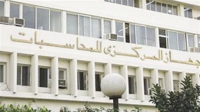 الجريدة الرسمية تنشر قرار تعيين هشام بدوى رئيسًا لـ 
