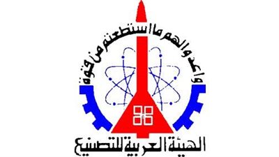 مدير بالهيئة العربية للتصنيع يروي تفاصيل مبادرة 