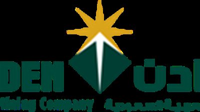 معادن تطرح 260 وظيفة فنية للسعوديين