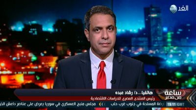 رشاد عبده: إلغاء 