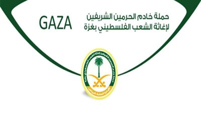 برنامج الأمم المتحدة  يجري قرعة لـ 40 وحدة سكنية بغزة