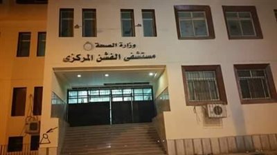 ضبط 225 دجاجة فاسدة بمطبخ مستشفي الفشن ببني سويف