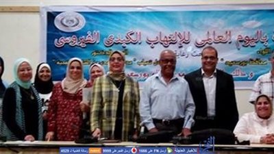 إعلام بورسعيد يحتفل باليوم العالمي للإلتهاب الكبدي الفيروسي  (صور)