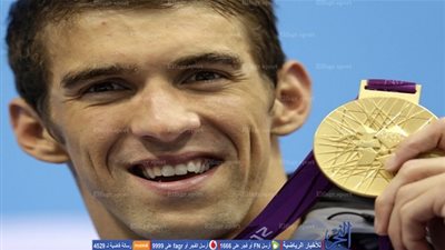 مايكل فيلبس يكتب فصلا جديدا في أسطورته الأولمبية