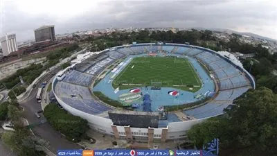 جواتيمالا تعيد تسمية ملعب العاصمة