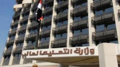 بالأسماء.. ننشر الكيانات الوهمية الغير تابعة لوزارة التعليم العالي