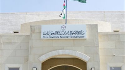 أهم أخبار الأردن اليوم.. الاحوال المدنية تصدر 41 ألف بطاقة ذكية 